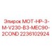 2236102924 МОТ-HP-3-M-V230-B3-MEC90-2COND Epiroc