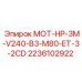 2236102922 МОТ-HP-3M-V240-B3-M80-ET-3-2CD Epiroc