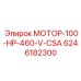 6246182300 МОТОР-100-HP-460-V-CSA Epiroc