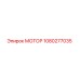 1080277035 Motor Epiroc