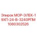 1080302526 МОР-ЭЛЕК-19ХП-24-В-3240РПМ Epiroc