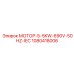 1080418006 МОТОР-5-5KW-690V-50HZ-IEC Epiroc
