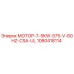 1080418114 МОТОР-7-5KW-575-V-60HZ-CSA-UL Epiroc