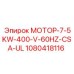 1080418116 МОТОР-7-5KW-400-V-60HZ-CSA-UL Epiroc