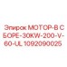 1092090025 МОТОР-В СБОРЕ-30KW-200-V-60-UL Epiroc