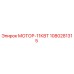 1080281315 МОТОР-11КВТ Epiroc