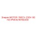 6216192200 МОТОР-150CV-230V-50HZ-IP55 Epiroc