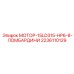 2236110129 МОТОР-15LD315-HP6-8-ЛОМБАРДИНИ Epiroc