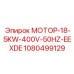 1080499129 МОТОР-18-5KW-400V-50HZ-EEXDE Epiroc