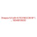 1904810600 5,5 кВт 6 ПОЛЮСОВ SF 1.… Epiroc