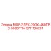 9711136201 МОР-ЭЛЕК-200Х-460ПВС-3600РПМ Epiroc