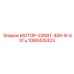 1080425323 МОТОР-22КВТ-400-В-50Гц Epiroc