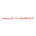 50430537 МОТОР-24В Epiroc