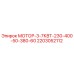 2203052112 - МОТОР-3-7КВТ-230-400-50-380-60 - Epiroc