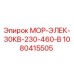 1080415505 МОР-ЭЛЕК-30КВ-230-460-В Epiroc