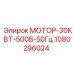 1080296024 МОТОР-30КВТ-500В-50Гц Epiroc