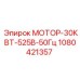 1080421357 МОТОР-30КВТ-525В-50Гц Epiroc