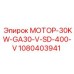 1080403941 МОТОР-30KW-GA30-V-SD-400-V Epiroc