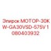 1080403932 МОТОР-30KW-GA30VSD-575V Epiroc