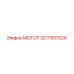 3217937024 МОТОР Epiroc