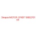 1080270103 МОТОР-37КВТ Epiroc