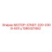 1080421462 МОТОР-37КВТ-220-230В-60Гц Epiroc