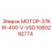 1080292774 МОТОР-37KW-400-V-VSD Epiroc