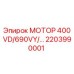 2203990001 МОТОР 400VD/690VY/… Epiroc