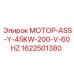 1622501380 МОТОР-ASS-Y-45KW-200-V-60HZ Epiroc