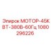 1080296226 Motor 45kW 380V 60Hz Epiroc