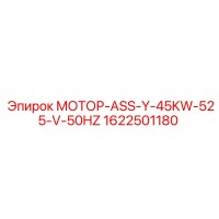 1622501180 МОТОР-ASS-Y-45KW-525-V-50HZ Epiroc