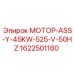 1622501180 МОТОР-ASS-Y-45KW-525-V-50HZ Epiroc