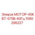 1080296227 Motor 45kW 575V 60Hz Epiroc