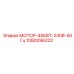 1080296222 МОТОР-45КВТ-230В-50Гц Epiroc