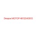 4812043510 МОТОР Epiroc