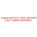 1080418021 МОТОР-5-5KW-400V50HZ-IEC-THERM Epiroc