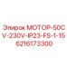 6216173300 МОТОР-50CV-230V-IP23-FS-1-15 Epiroc