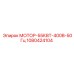 1080424104 МОТОР-55КВТ-400В-50Гц Epiroc