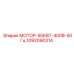 1092090314 МОТОР-55КВТ-400В-50Гц Epiroc