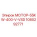 1080292771 МОТОР-55KW-400-V-VSD Epiroc
