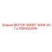1080424106 МОТОР-55КВТ-500В-50Гц Epiroc