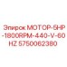 5750062380 МОТОР-5HP-1800RPM-440-V-60HZ Epiroc