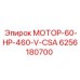 6256180700 МОТОР-60-HP-460-V-CSA Эпирок