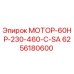 6256180600 МОТОР-60HP-230-460-C-SA Эпирок