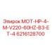 6216128700 МОТ-HP-4-M-V220-60HZ-B3-ET-4 Epiroc