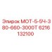 6216132100 МОТ-5-5Ч-380-660-3000Т Epiroc