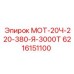 6216151100 МОТ-20Ч-220-380-Я-3000Т Epiroc