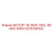 6216158100 МОТОР-18-5KW-160L-B5-400-690V Epiroc