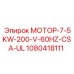 1080418111 МОТОР-7-5KW-200-V-60HZ-CSA-UL Epiroc