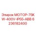 6236182400 МОТОР-75KW-400V-IP55-ABB Epiroc